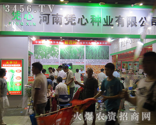 2016�����ļ��N�ӕ��{�ķN�I(y��)���Լ�����(zh��n)��