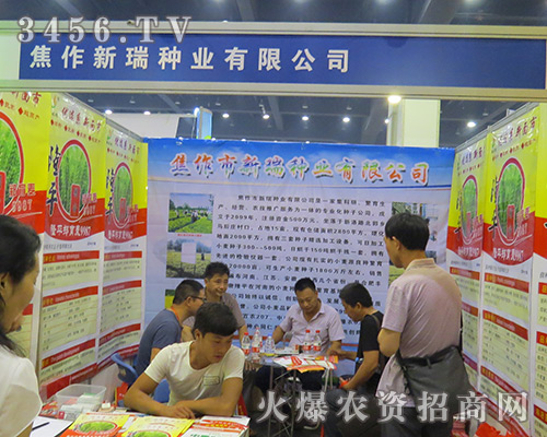 ��������N�I(y��)2016���ݷN�ӽ��ו��L(f��ng)��ȫ��