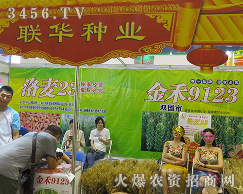 (li��n)�A�N�I(y��)��(qi��ng)������2016���ϷN�ӕ�(hu��)��