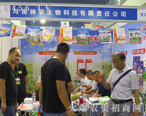 �������r(n��ng)�ّ�(zh��n)2016���ݷN�ӽ��ו�����Ʒ�ƾ���ţ��