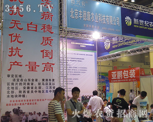 �����S�¿��r(n��ng)�I(y��)��2016�����ļ��N�ӕ�(hu��)�齛(j��ng)�N���J(r��n)�����ɻ���