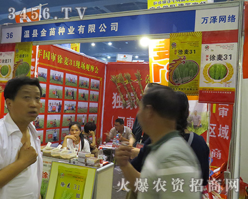 �ؿh����N�I(y��)���޹�˾�Wҫ2016�����ļ��N�ӕ�