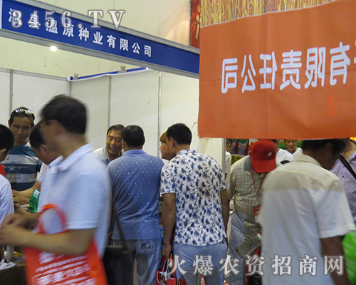 �ؿh��ԭ�N�I(y��)��2016���ϷN�ӽ��ו�(hu��)�ϳ��(l��i)����