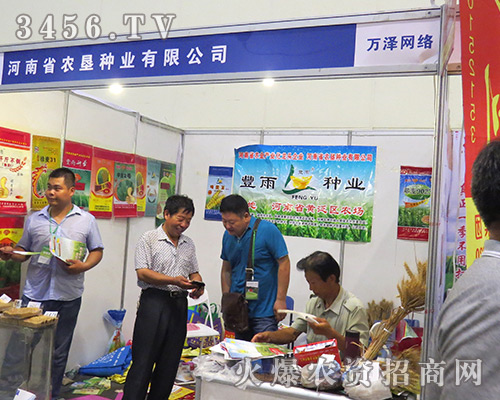 �r(n��ng)���N�I(y��)��2016���ϷN�ӽ��ו�(hu��)�������Z��(d��ng)