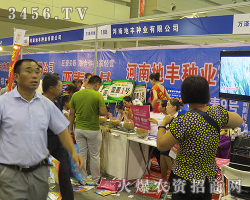 ���ϵ��S�N�I(y��)2016�����ļ��N�ӕ�(hu��)�԰��˼ѿ�(j��)�����չ���