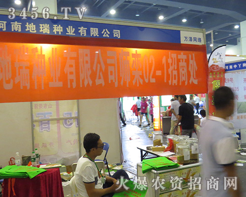 ���ϵ���N�I(y��)����(zh��n)2016�����ļ��N�ӕ����ٴ��m(x��)�����̂�����