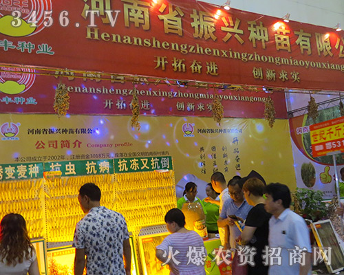 ����ʡ���d�N����2016���ݷN�ӽ��ו���ҕȺ����