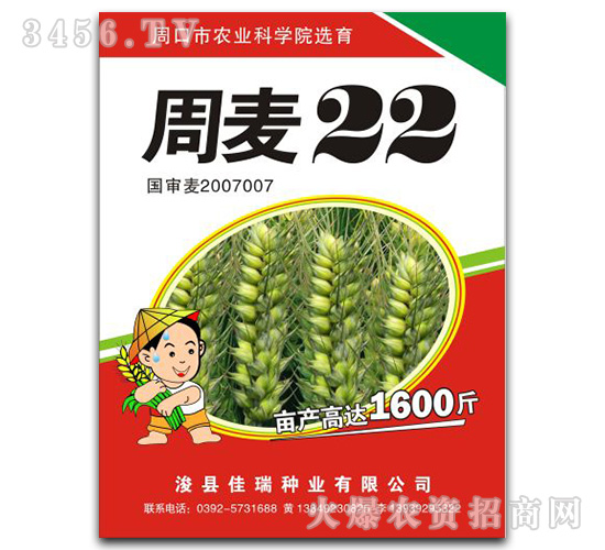 ����22-С���N��-����N�I(y��)