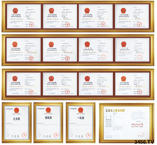 把握機遇、精準招商,康諾肥業(yè)攜手3456.TV共譜招商樂章!