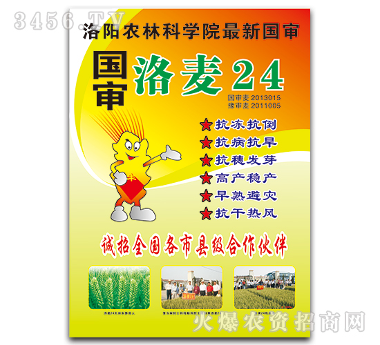 ������24-ԥ���r(n��ng)�I(y��)����������,����߮a(ch��n)!