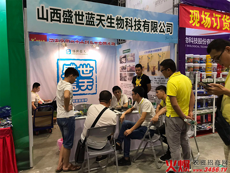 ɽ��ʢ���{(l��n)������Ƽ����޹�˾