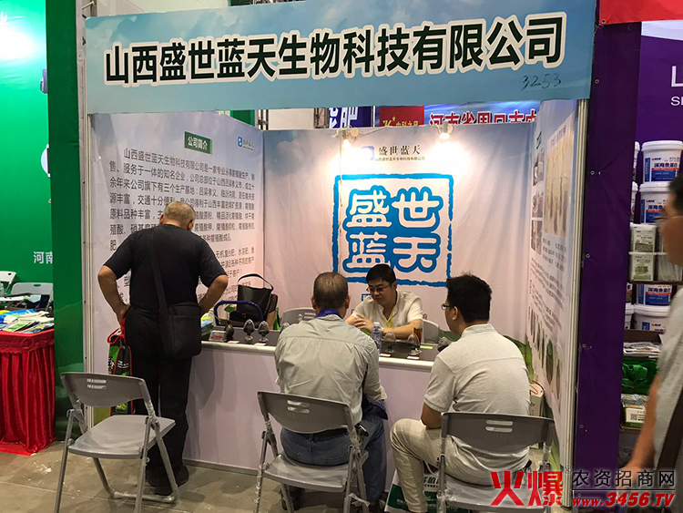 ɽ��ʢ���{(l��n)������Ƽ����޹�˾