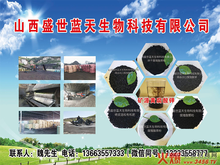 ɽ��ʢ���{(l��n)������Ƽ����޹�˾