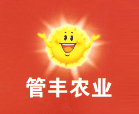 �Ͳ����S�r(n��ng)�I(y��)�l(f��)չ���޹�˾