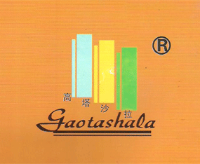 �o(w��)�a��Ԫ�ػ������޹�˾