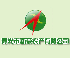 �۹����s�r(n��ng)�a(ch��n)���޹�˾