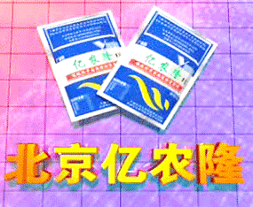 �����|�r(n��ng)¡�Ƽ��_�l(f��)����