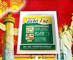 ���ϵ�ķ����Ƽ����޹�˾