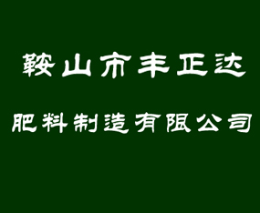 ��ɽ���S���_�����������޹�˾