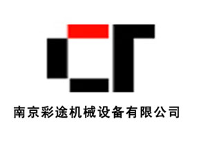 �Ͼ���;�Cе�O(sh��)�����޹�˾