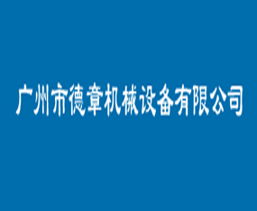 �V���е��Cе�O(sh��)�����޹�˾