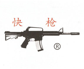 �ӱ���Դ������Ʒ���޹�˾