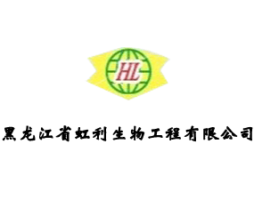 ������ʡ�������﹤�����޹�˾