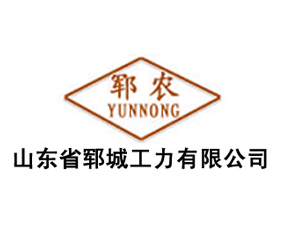 ɽ�|ʡ�i�ǿh�������޹�˾