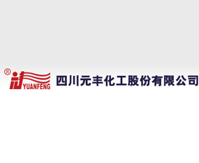 �Ĵ�ʡ���Ԫ�S�����ɷ����޹�˾