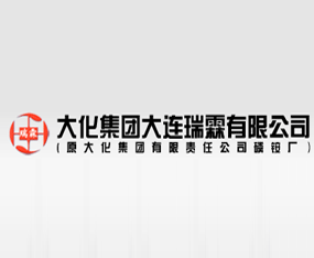 �󻯼��F���B�������޹�˾