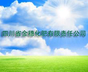 �Ĵ�ʡ���뻯������؟(z��)�ι�˾����2019ȫ��ֲ����(hu��)-2019��35��ֲ����Ϣ�������r(n��ng)ˎе���ו�(hu��)