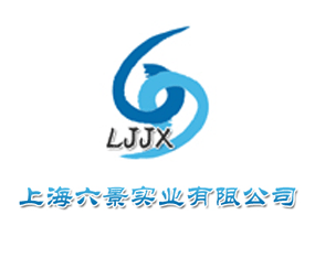 �Ϻ��������I(y��)���޹�˾