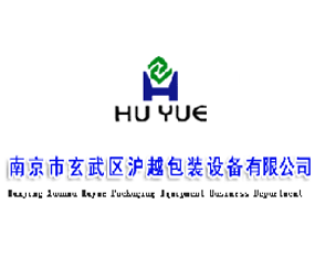 �Ͼ�������^(q��)��Խ���b�O(sh��)�����޹�˾