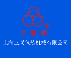 �Ϻ������b�Cе���޹�˾