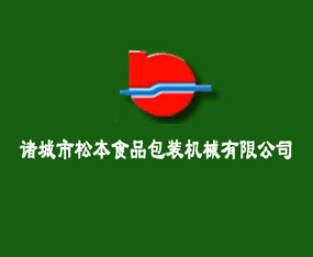 �T�����ɱ�ʳƷ���b�C(j��)е���޹�˾