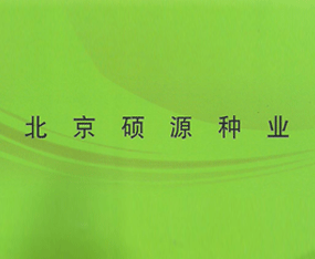 �����TԴ�N�����޹�˾