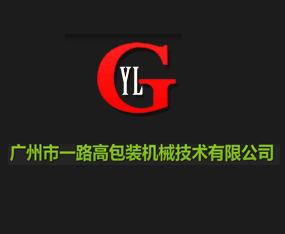 �V����һ·�߰��b�C(j��)е���g(sh��)���޹�˾