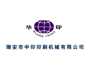 ������ӡӡˢ�Cе���޹�˾