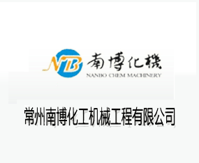 �����ϲ������Cе�������޹�˾