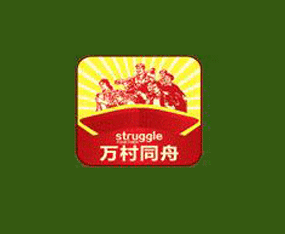 �ӱ��f(w��n)��ͬ���r(n��ng)�I(y��)�Ƽ����޹�˾