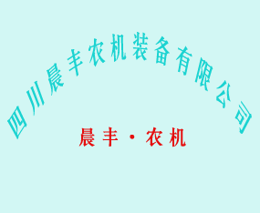 �Ĵ����S�r(n��ng)�C�b�����޹�˾