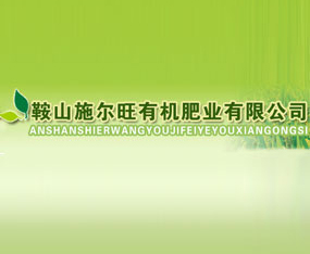 ��ɽʩ�����ЙC�ʘI(y��)���޹�˾