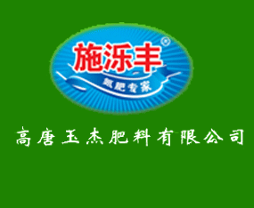 ɽ�|ʡ������ܷ������޹�˾