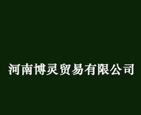 ���ϲ��`�Q(m��o)�����޹�˾