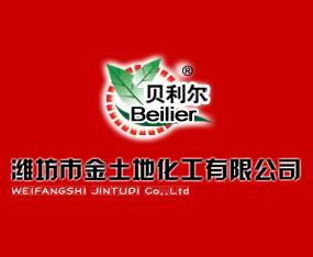 �H���н����ػ������޹�˾