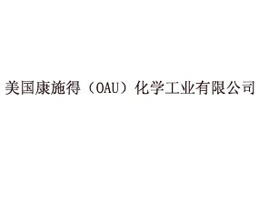 ɽ�|��ʩ������Ƽ����޹�˾����2015�����r(n��ng)����-2015��12�������r(n��ng)�Y���[��