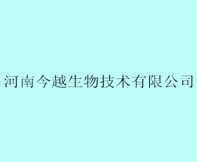 ���Ͻ�Խ���＼�g(sh��)���޹�˾����2019ȫ��(gu��)ֲ����(hu��)-2019��35��ֲ����Ϣ�������r(n��ng)ˎе���ו�(hu��)