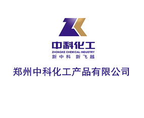 �����пƻ����a(ch��n)Ʒ���޹�˾