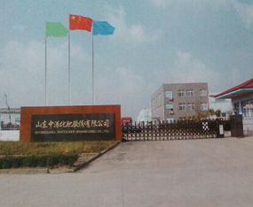 ɽ�|�иۻ��ʹɷ����޹�˾