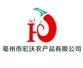 �����к����r(n��ng)�a(ch��n)Ʒ���޹�˾